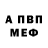 Метадон белоснежный Ajmal Sadid