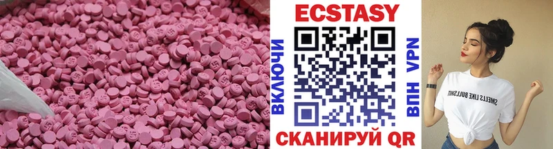 KRAKEN сайт  где найти наркотики  Красный Холм  ЭКСТАЗИ Philipp Plein 