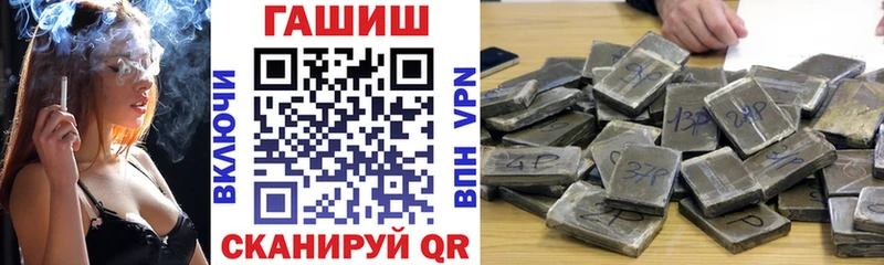 сколько стоит  Красный Холм  KRAKEN сайт  ГАШИШ hashish 