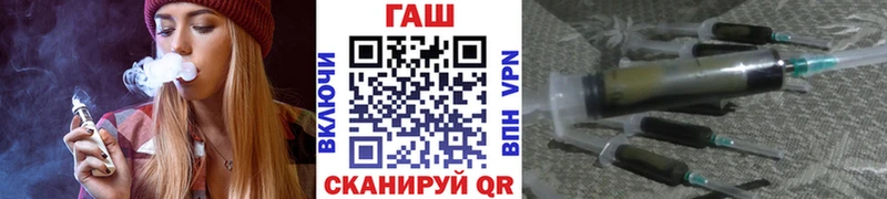 ГАШ VHQ Красный Холм