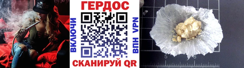 MEGA онион  Красный Холм  ГЕРОИН Афган 