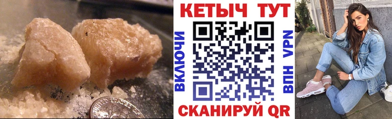 наркотики  Красный Холм  Кетамин ketamine 