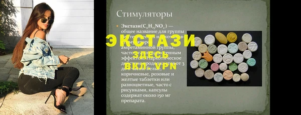 марки nbome Беломорск
