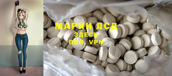 метамфетамин Белокуриха