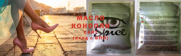 метамфетамин Белокуриха