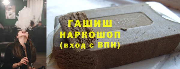 марки nbome Беломорск