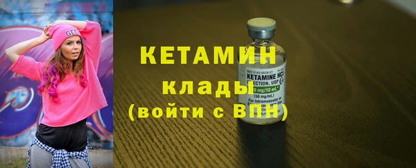 марки nbome Беломорск