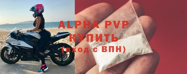 марки nbome Беломорск