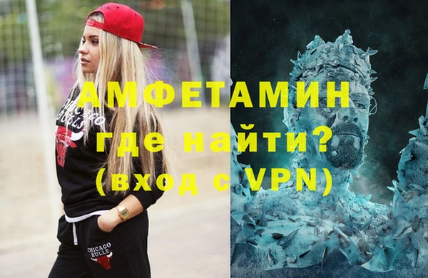 метамфетамин Белокуриха
