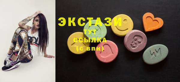 метамфетамин Белокуриха