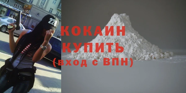 бошки Белоозёрский