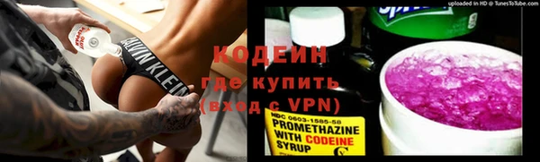 марки nbome Беломорск