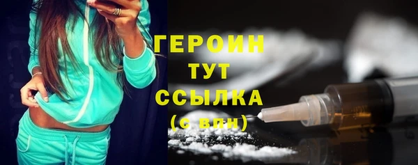марки nbome Беломорск