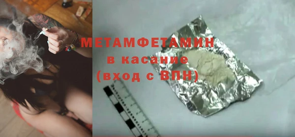 марки nbome Беломорск