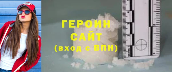 бошки Белоозёрский