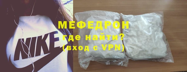 марки nbome Беломорск