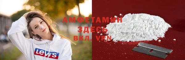 метамфетамин Белокуриха