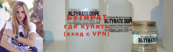 марки nbome Беломорск