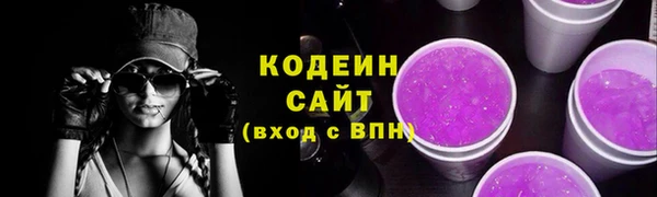 марки nbome Беломорск