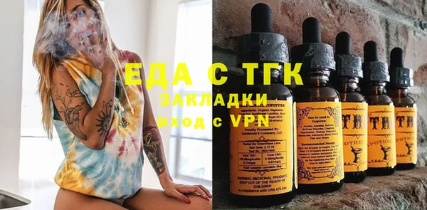 метамфетамин Белокуриха