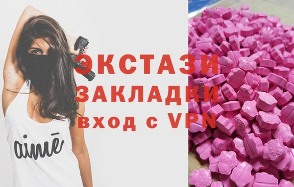 метамфетамин Белокуриха