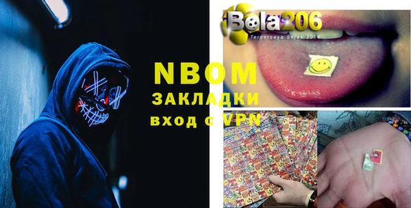 метамфетамин Белокуриха