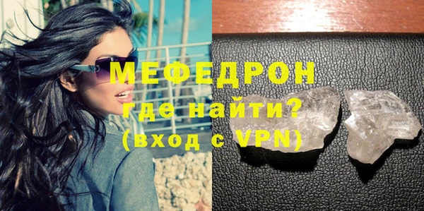 метамфетамин Белокуриха