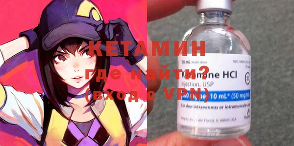 метамфетамин Белокуриха