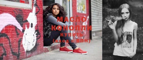 метамфетамин Белокуриха