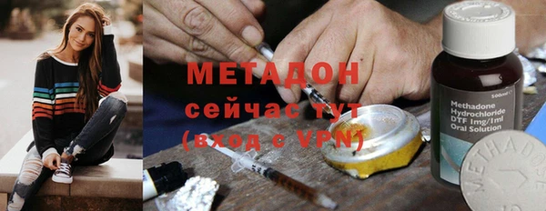 марки nbome Беломорск