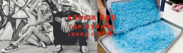 метамфетамин Белокуриха
