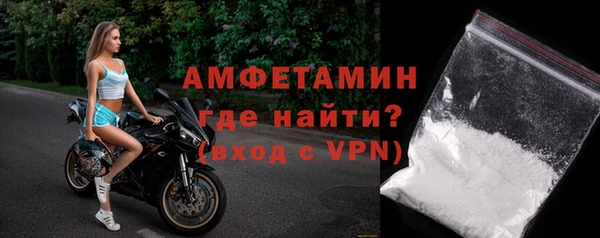 марки nbome Беломорск