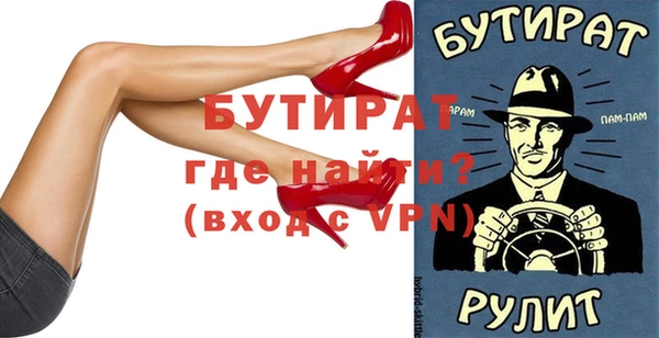 бошки Белоозёрский