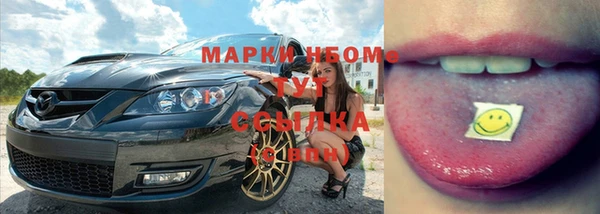 метамфетамин Белокуриха