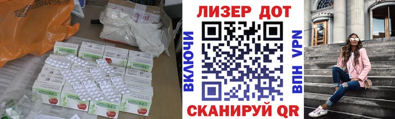Лсд 25 экстази кислота  OMG как войти  Красный Холм 