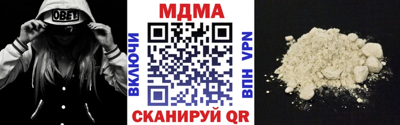 MDMA молли  где продают   Красный Холм 