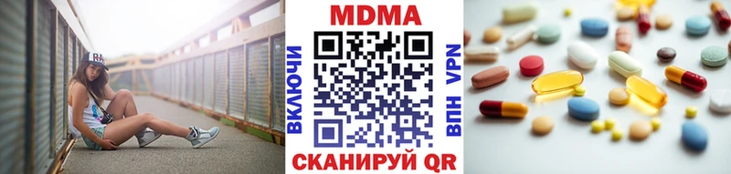 МДМА кристаллы Красный Холм