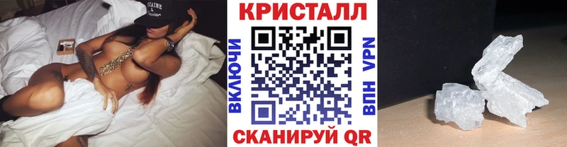 наркошоп  Красный Холм  MEGA рабочий сайт  МЕТАМФЕТАМИН пудра 