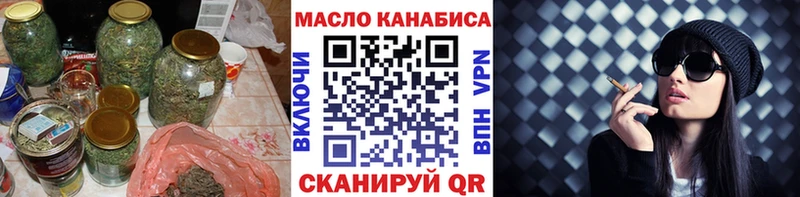 даркнет сайт Красный Холм ТГК THC oil